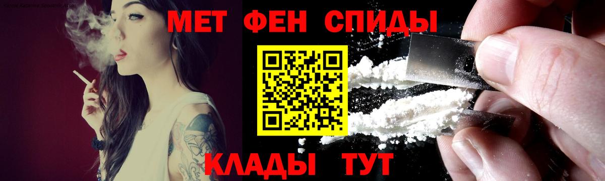 Обнинск  Amphetamine  Вход с VPN  площадка телеграм  АМФ 98% 