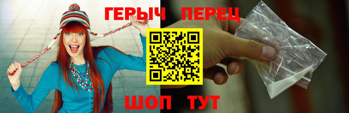 Обнинск  ГЕРОИН хмурый  Героин  Вход с VPN 