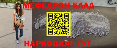 первитин Севастополь