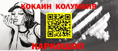 первитин Севастополь