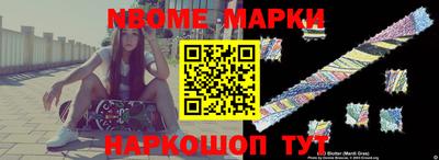 синтетический гашиш Свободный