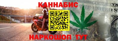 гашиш Рязань