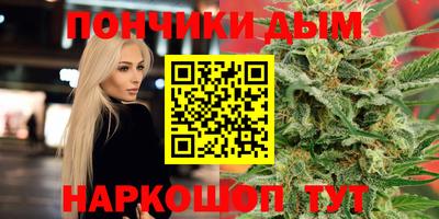 первитин Севастополь