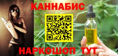 первитин Севастополь