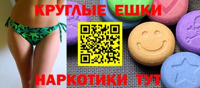 синтетический гашиш Свободный