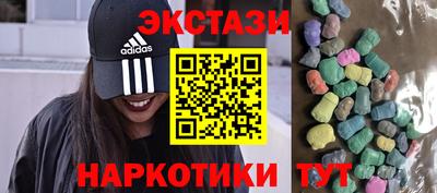 первитин Севастополь