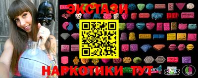 первитин Севастополь