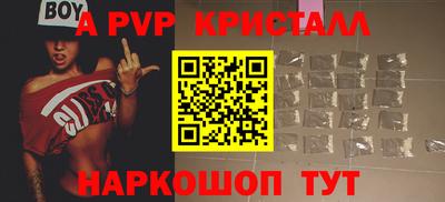 синтетический гашиш Свободный