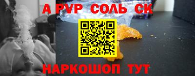 синтетический гашиш Свободный