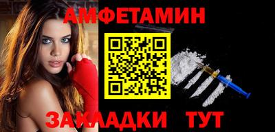 первитин Севастополь