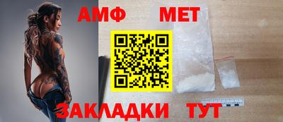 первитин Севастополь