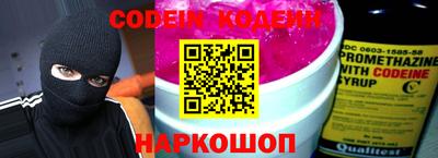 первитин Севастополь