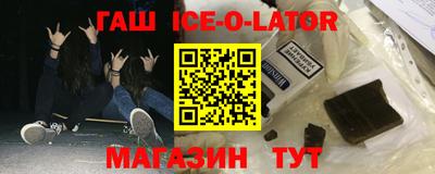 синтетический гашиш Свободный