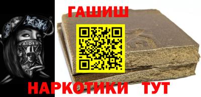 ГАЛЛЮЦИНОГЕННЫЕ ГРИБЫ Рыбинск