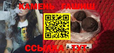 синтетический гашиш Свободный
