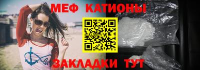 первитин Севастополь