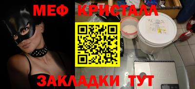 первитин Севастополь