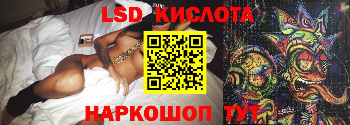 Лсд 25 экстази кислота Обнинск