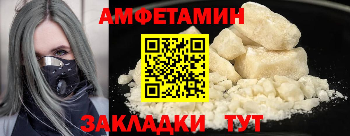 Первитин Декстрометамфетамин 99.9%  Вход с VPN  Первитин Декстрометамфетамин 99.9%  Обнинск 