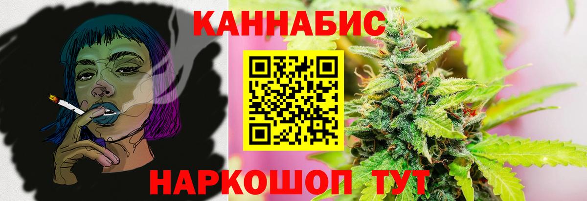 Каннабис Amnesia  Вход с VPN  Шишки марихуана гибрид  Обнинск  Бошки марихуана AK-47 
